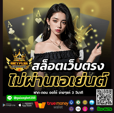 สูตรสล็อต ใช้ได้ ทุกค่าย ทำกำไรต่อเนื่องเลิกเล่นเกมได้อย่างง่ายดาย