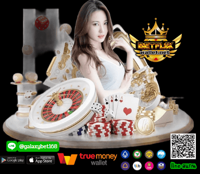สมัครเว็บสล็อตแตกง่าย เว็บตรง 100% รองรับมือถือทุกระบบ