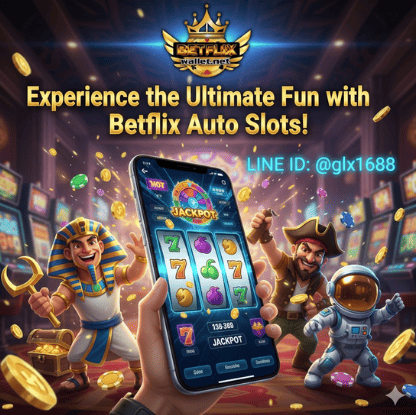 สล็อต betflix เว็บเกมสล็อตระบบออโต้ที่มากไปด้วยคุณภาพ